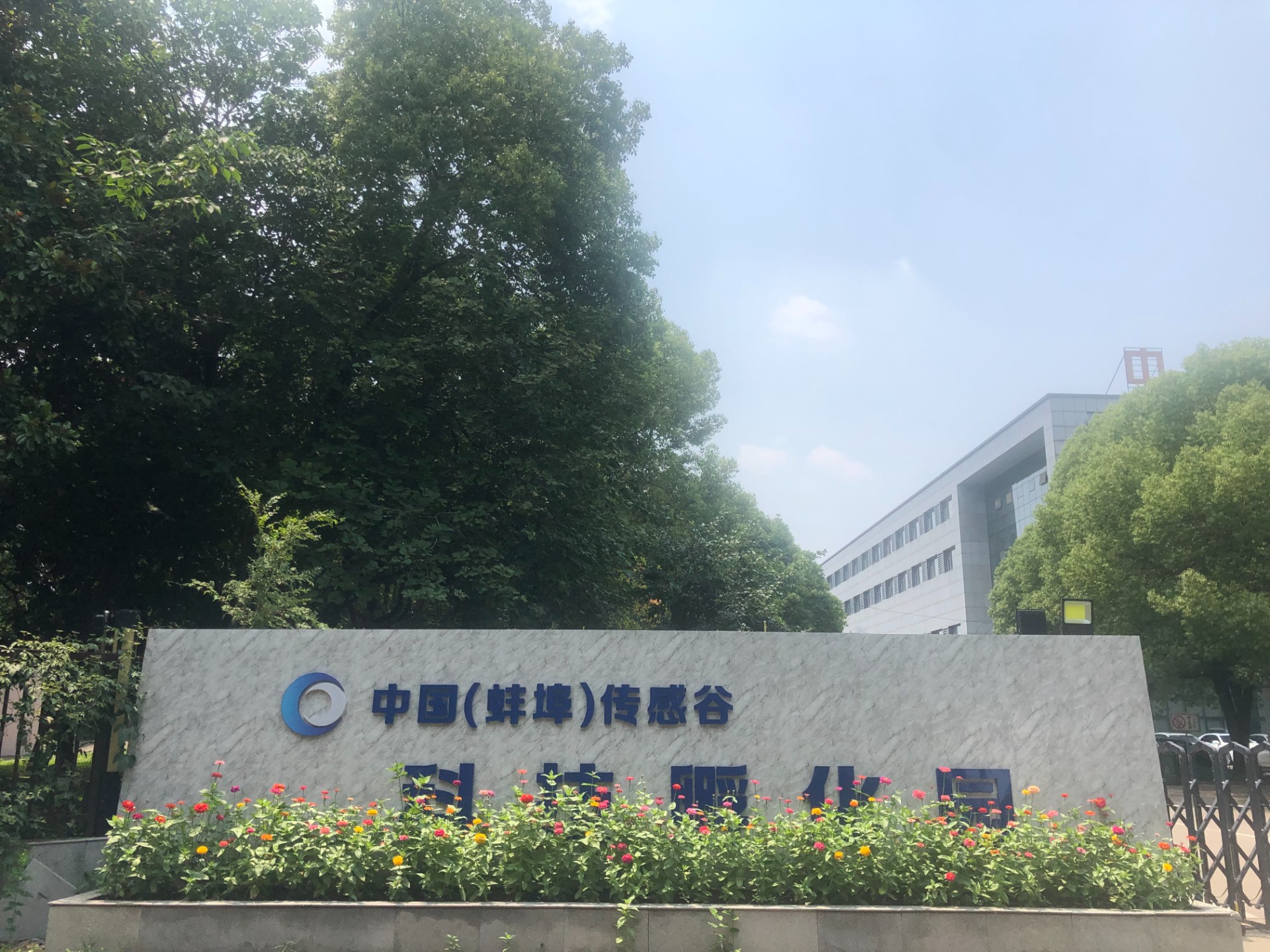 公司網站 (1).jpg
